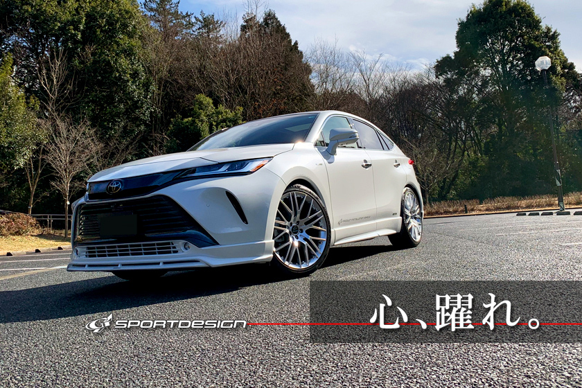 洗練されたエアロパーツ「SPORTDESIGN」の魅力